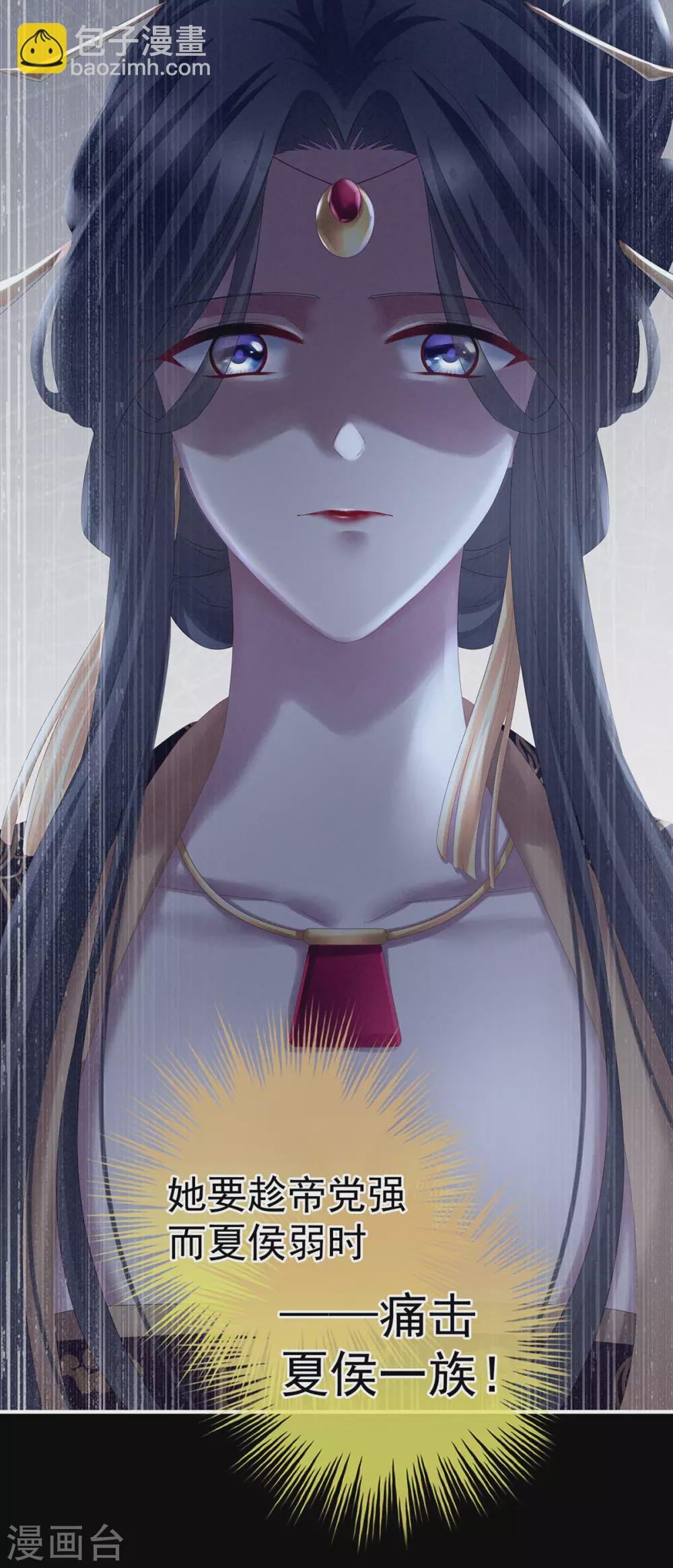 第194话 我到底算什么？