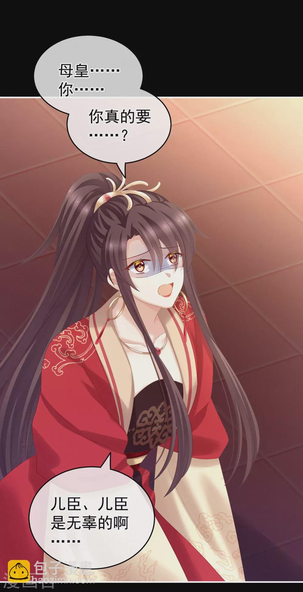第194话 我到底算什么？