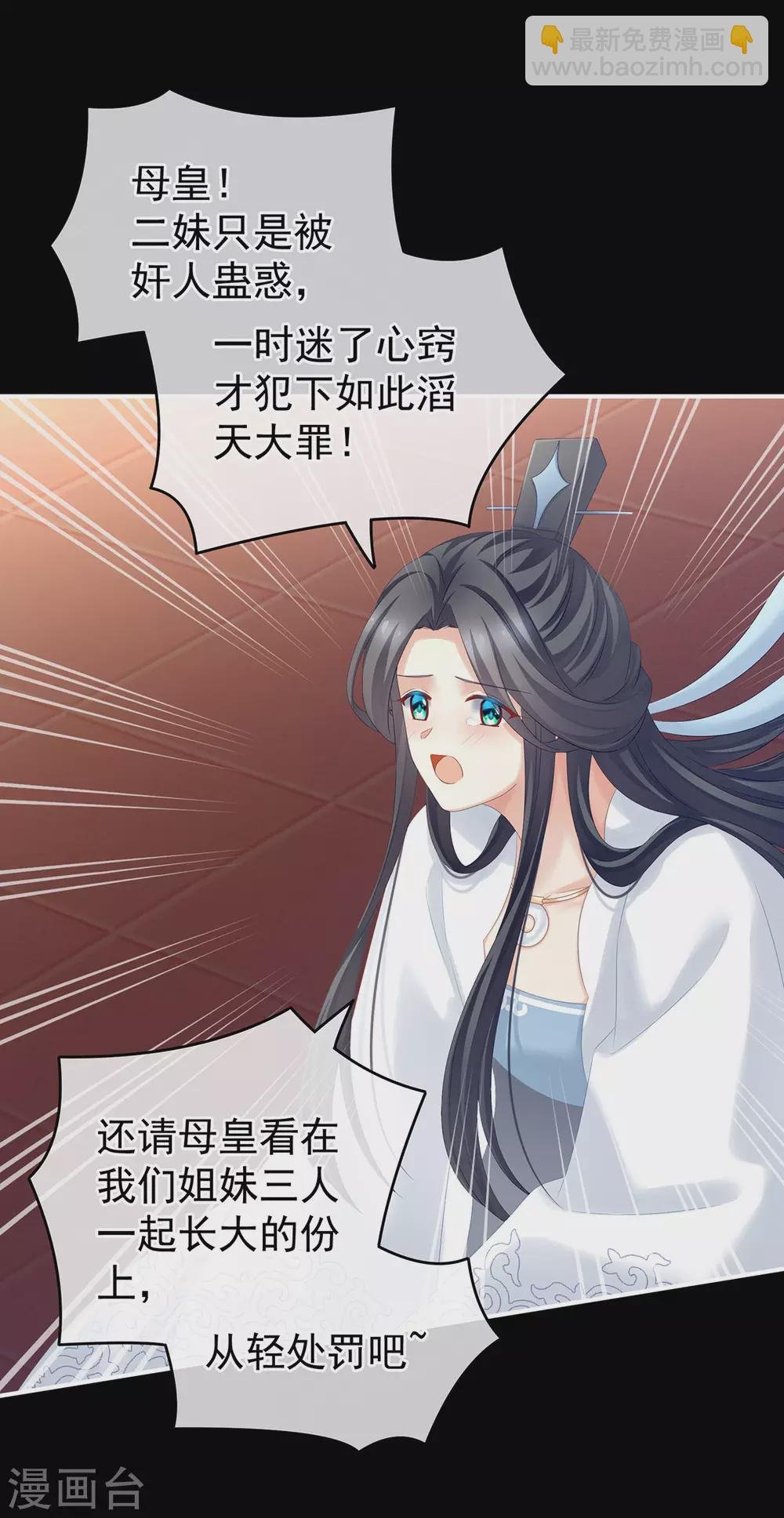第194话 我到底算什么？