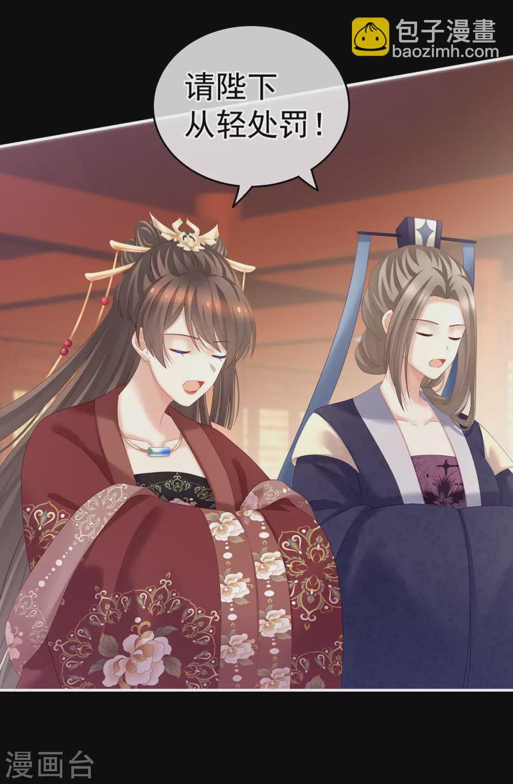 第194话 我到底算什么？