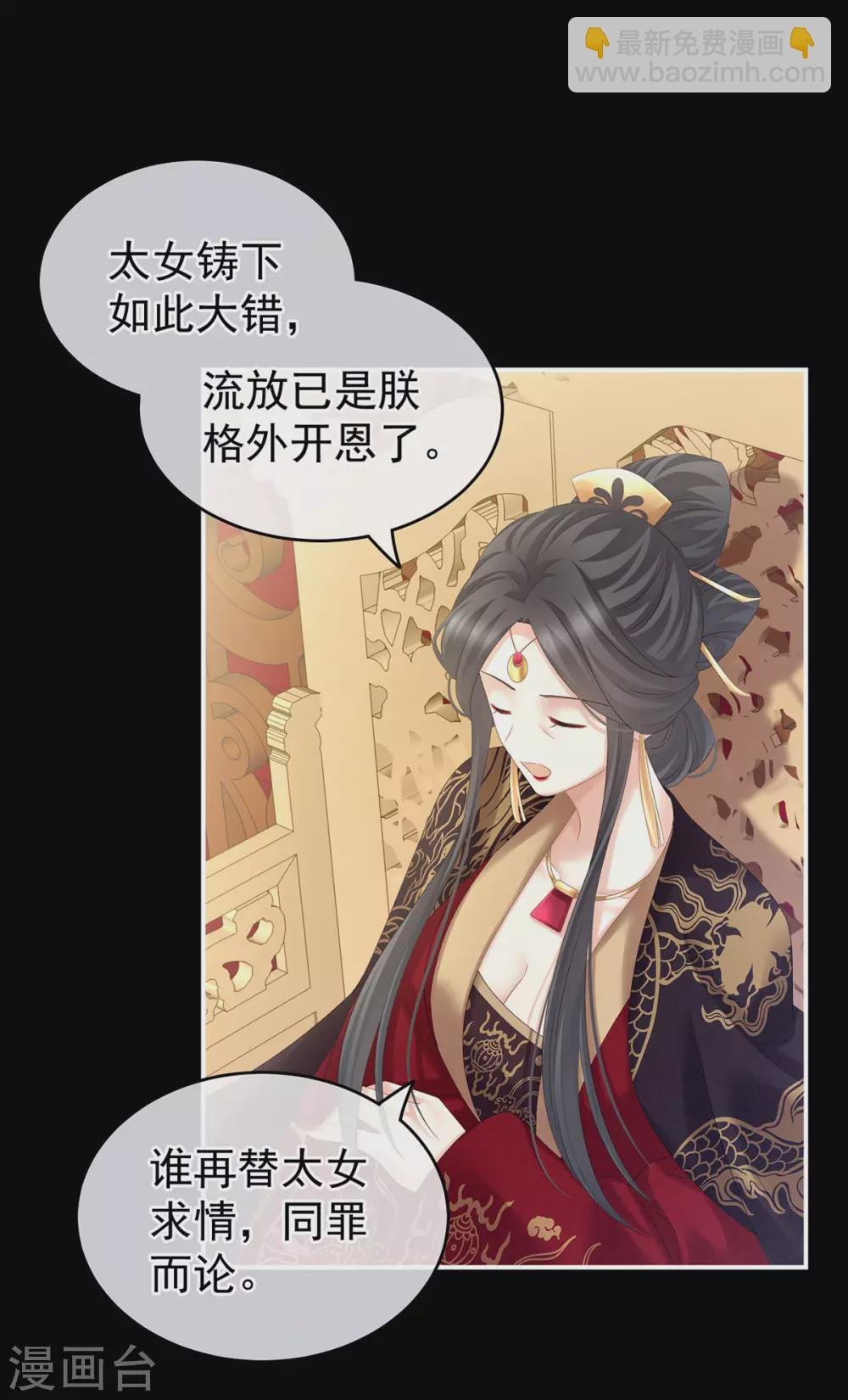 第194话 我到底算什么？