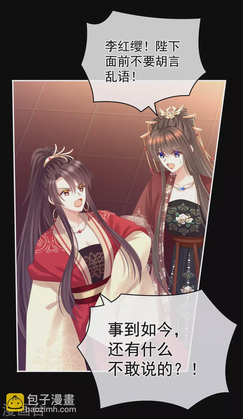 第194话 我到底算什么？