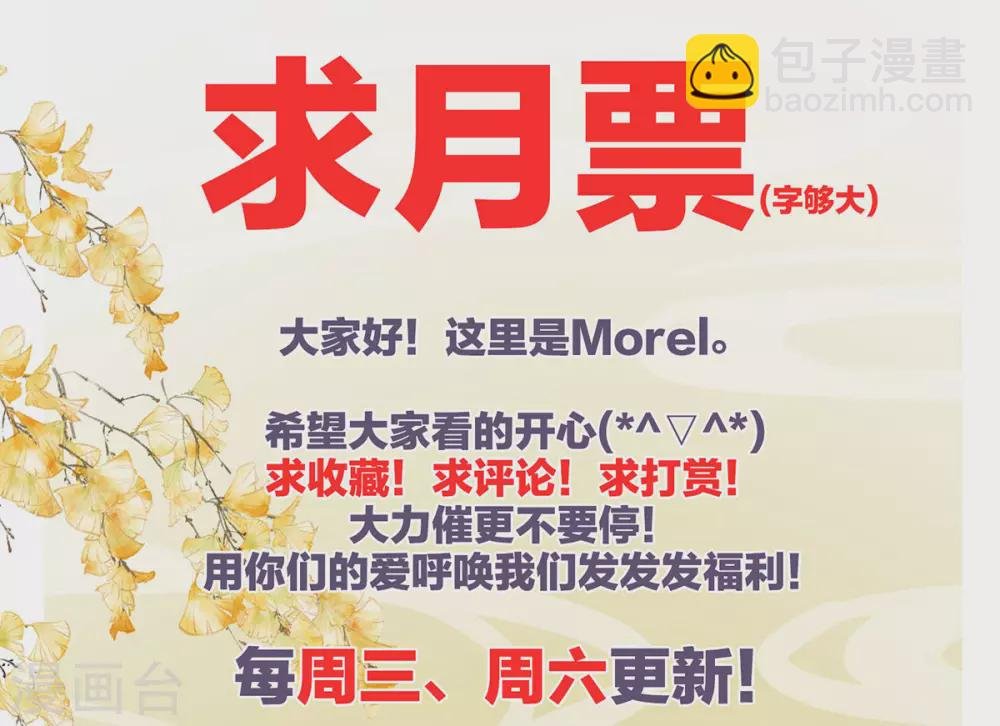 第194话 我到底算什么？