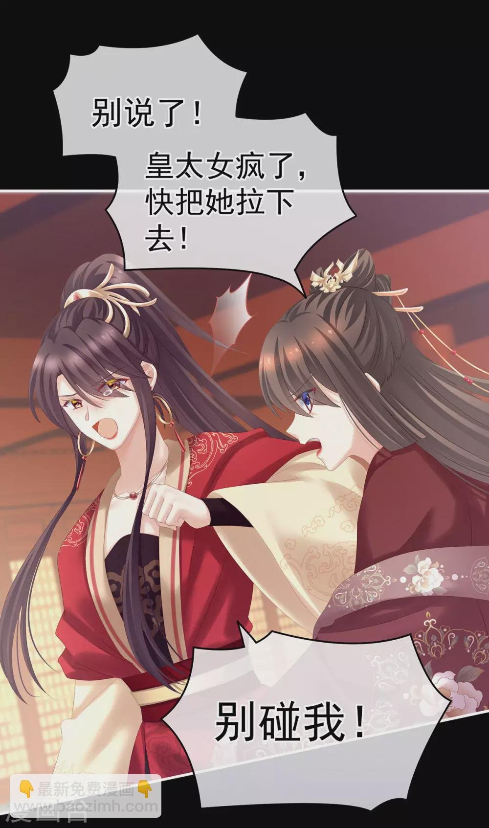 第195话 四海清平，天下安宁
