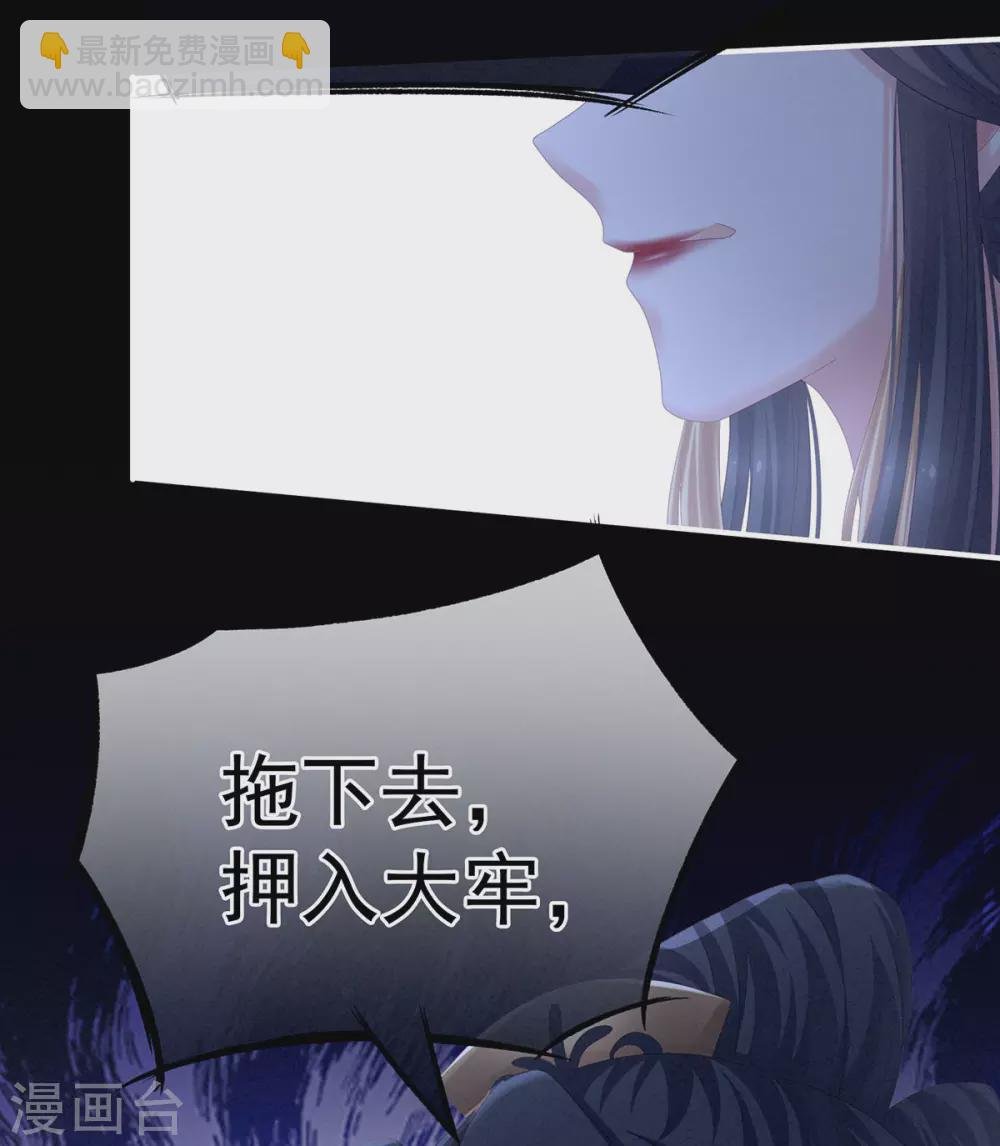 第195话 四海清平，天下安宁