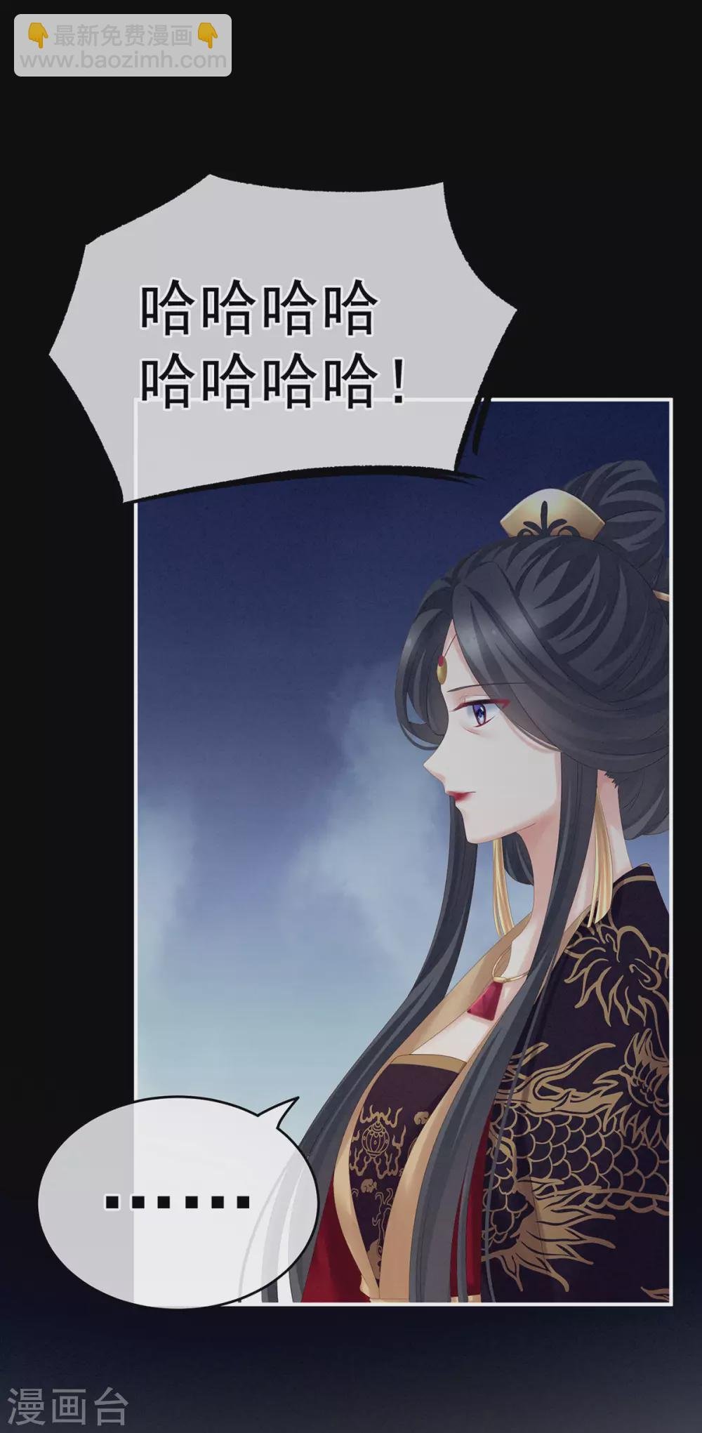 第195话 四海清平，天下安宁