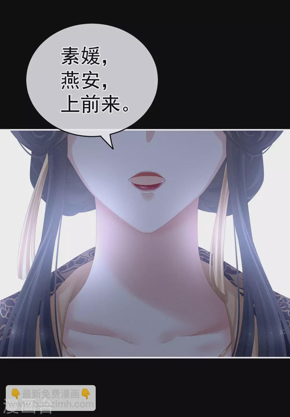 第195话 四海清平，天下安宁