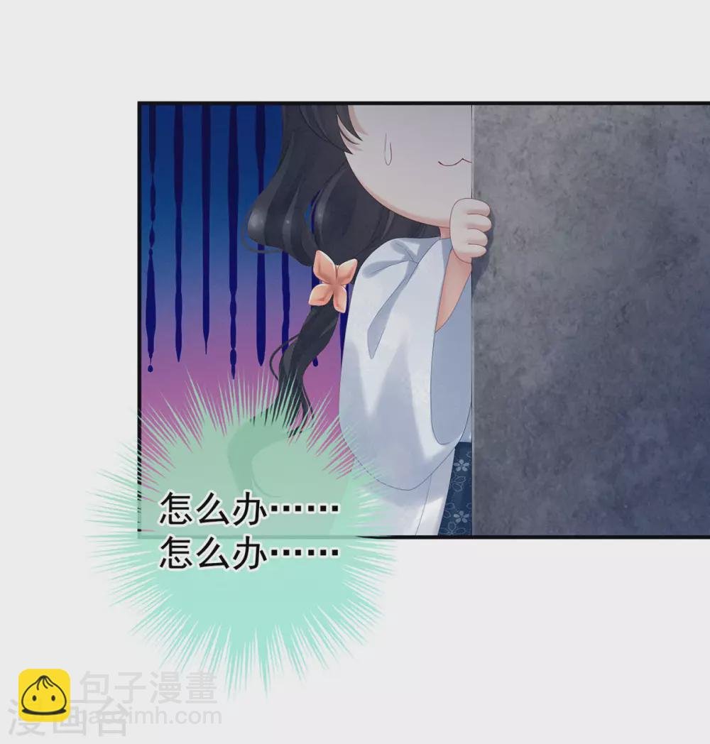第195话 四海清平，天下安宁
