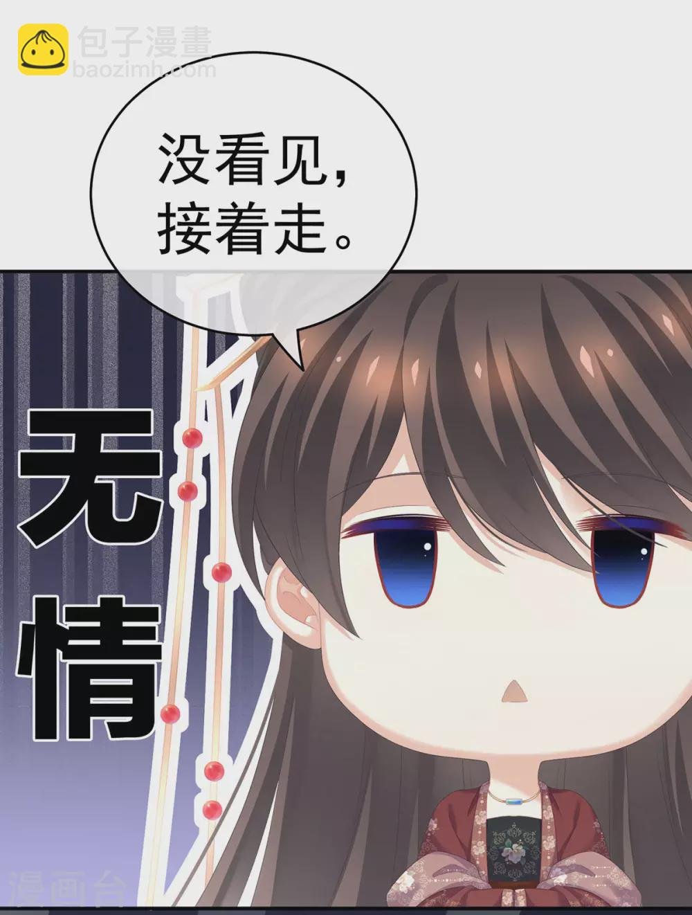 第195话 四海清平，天下安宁