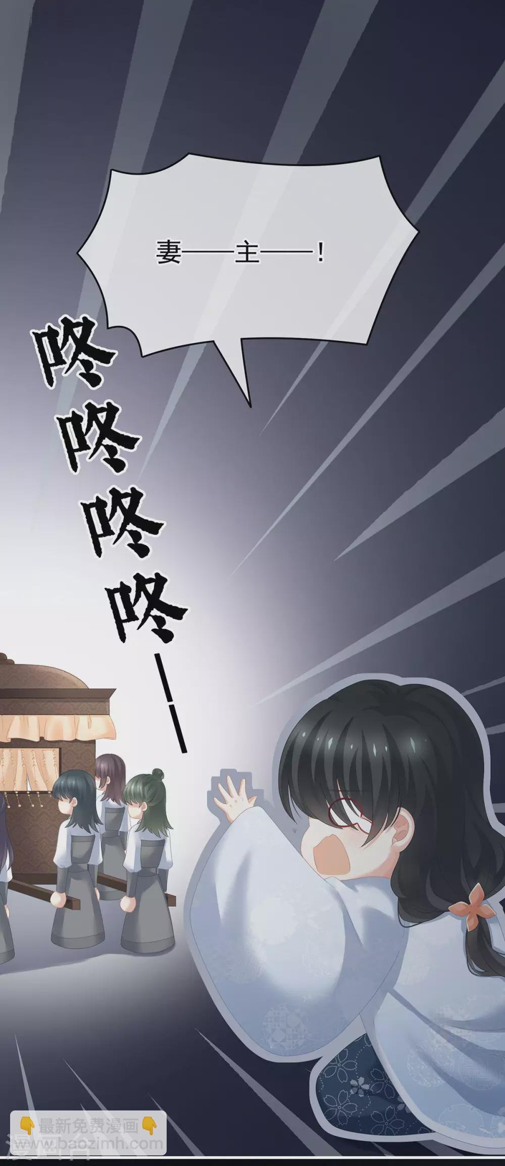 第195话 四海清平，天下安宁