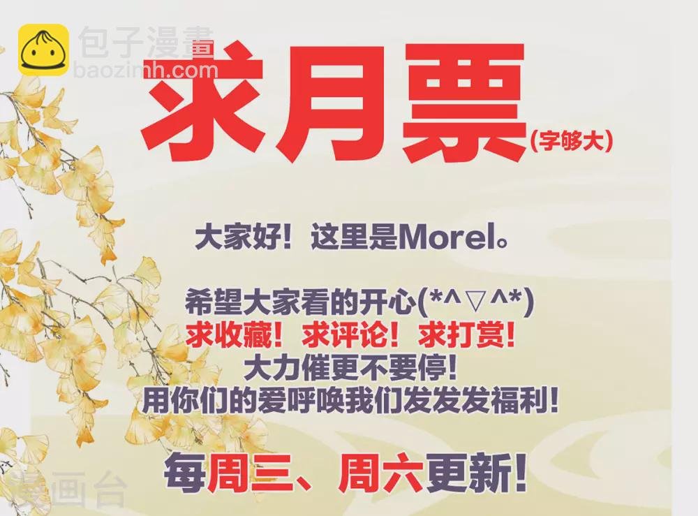 第195话 四海清平，天下安宁