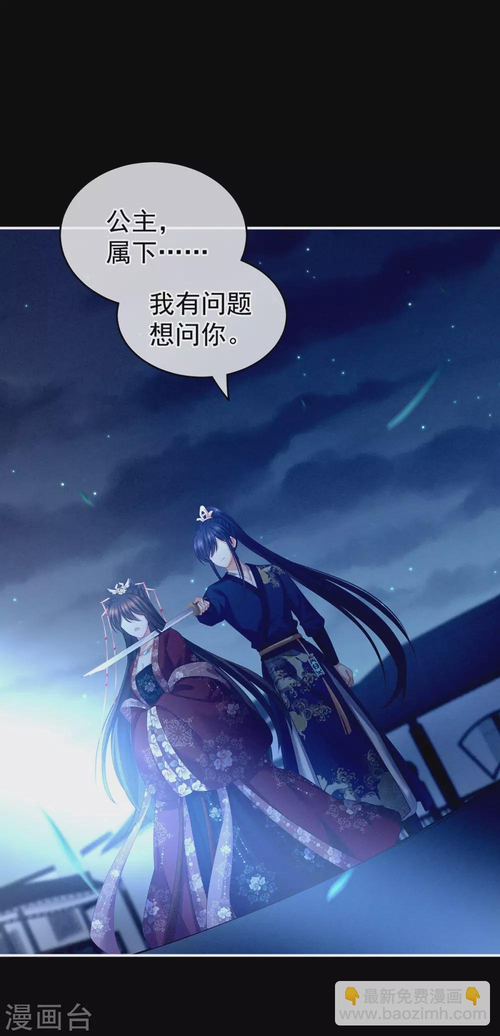 第196话 动手吧