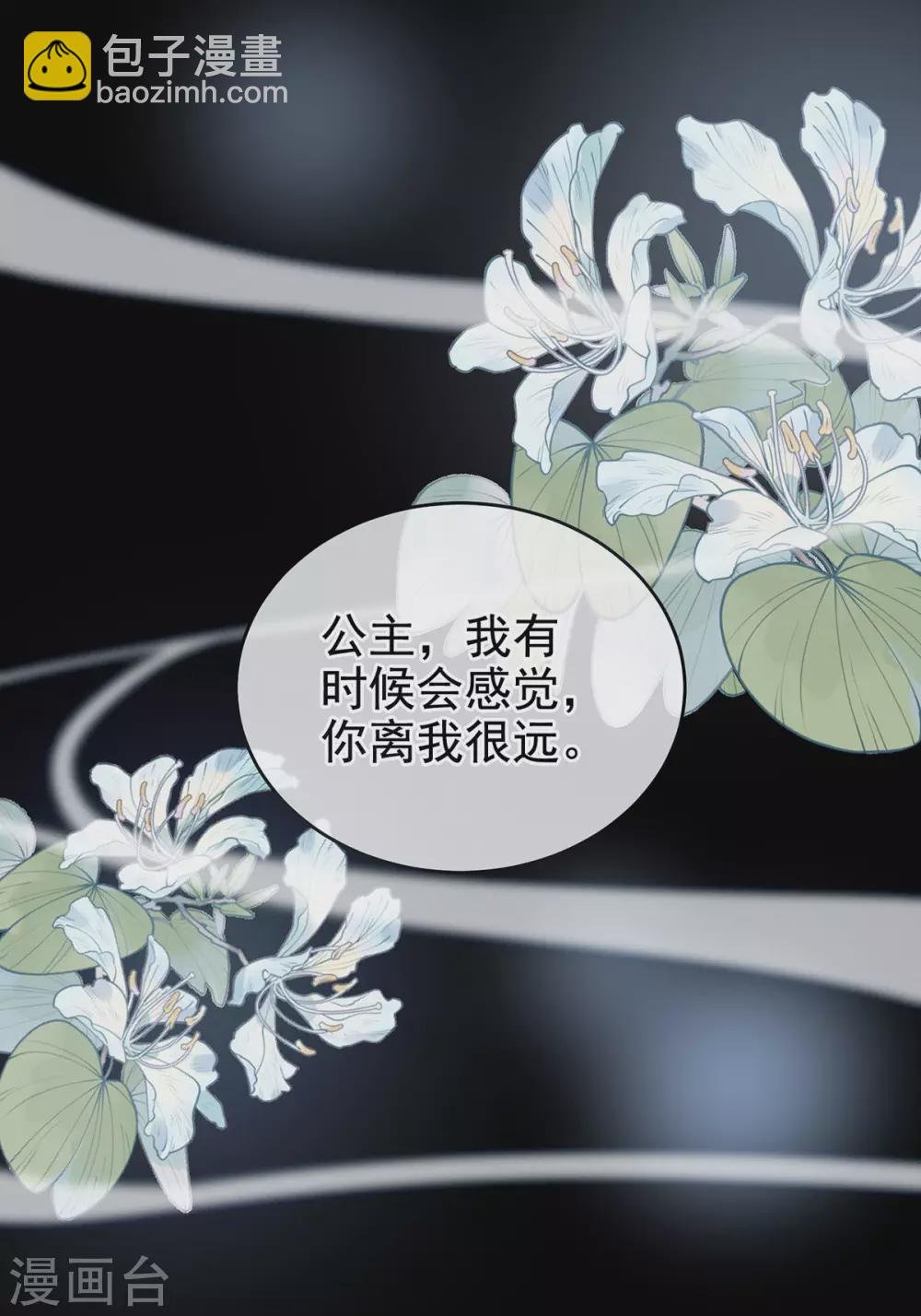 第196话 动手吧