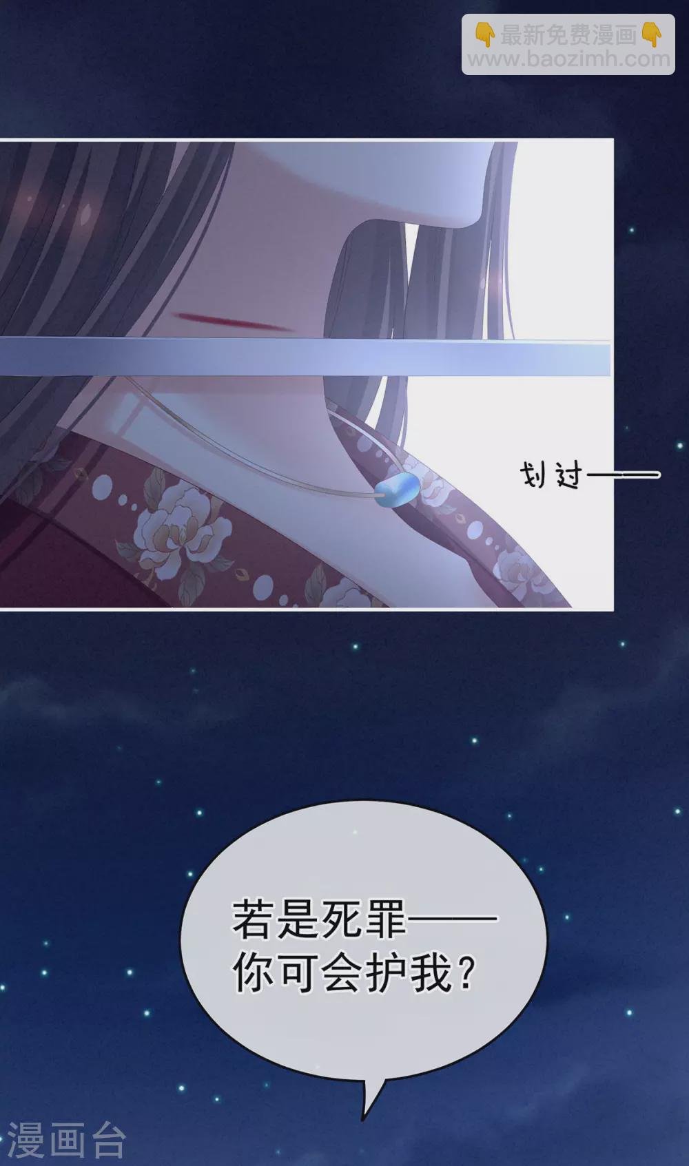 第196话 动手吧