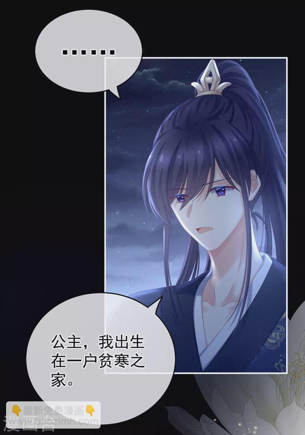 第196话 动手吧