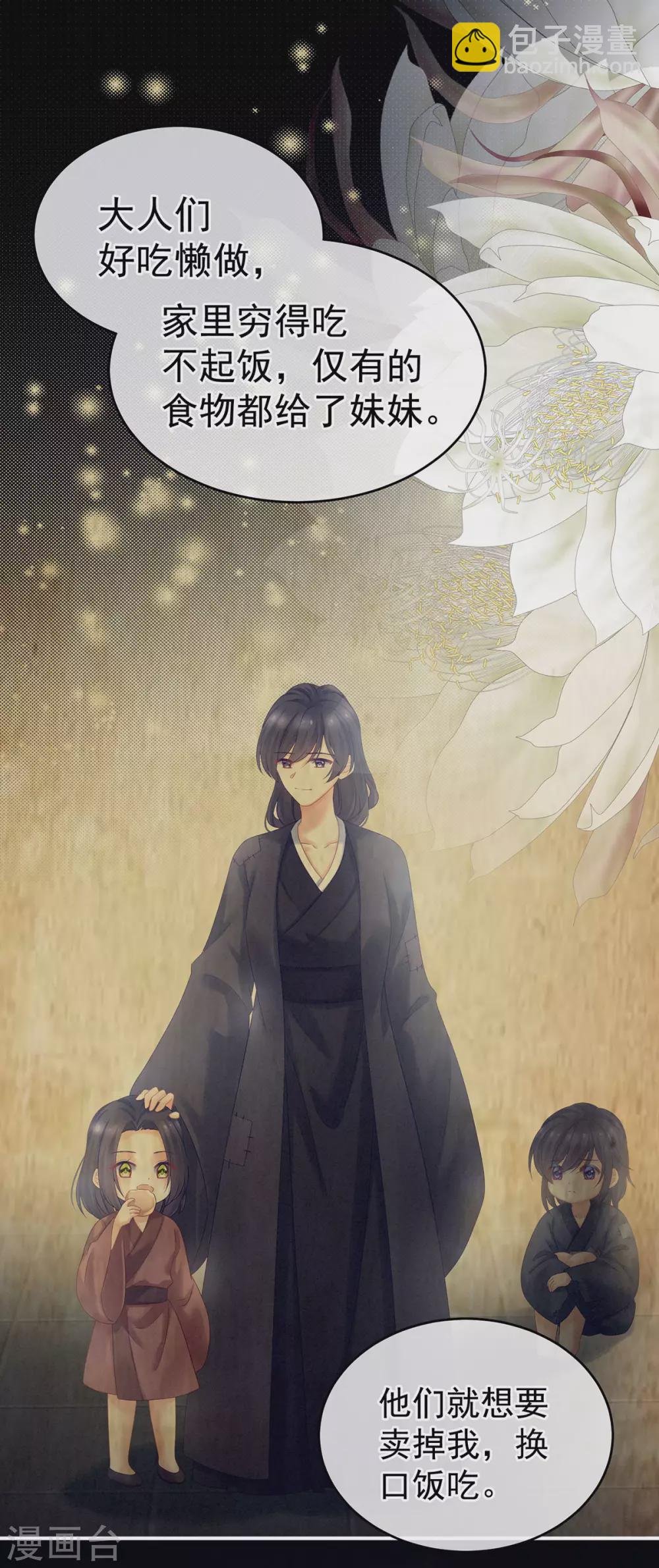 第196话 动手吧