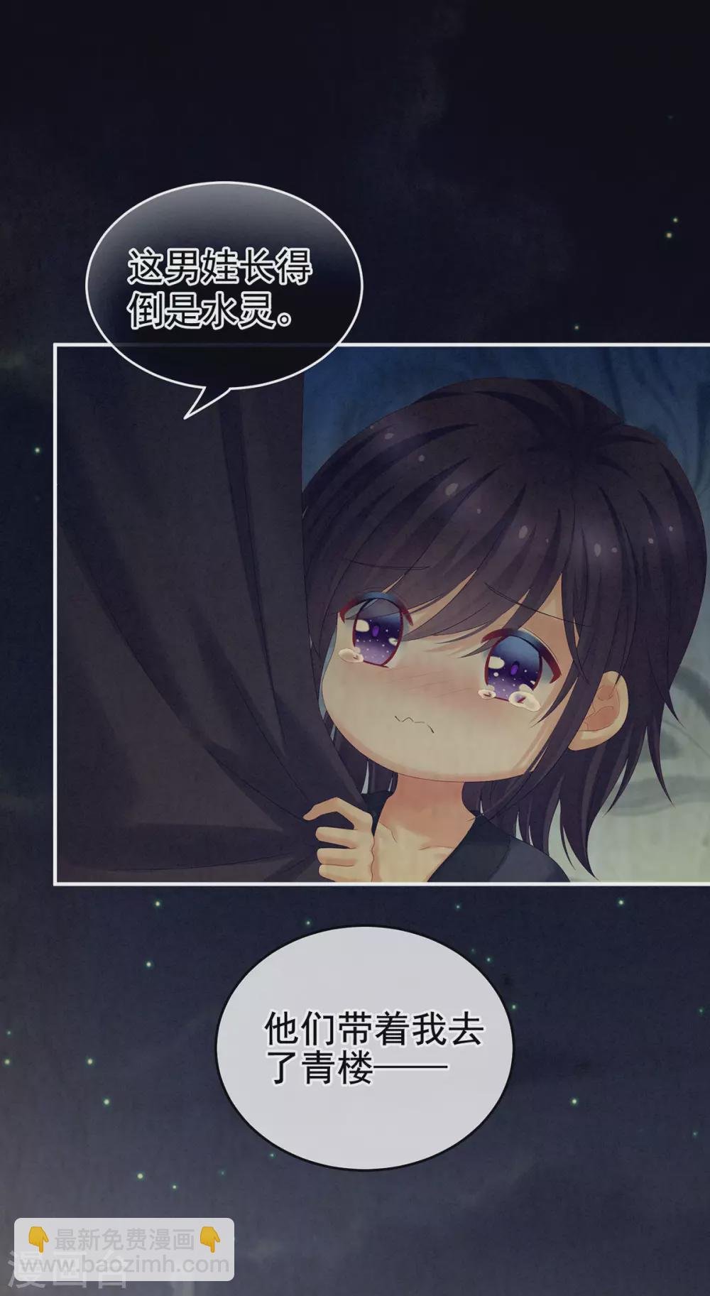 第196话 动手吧