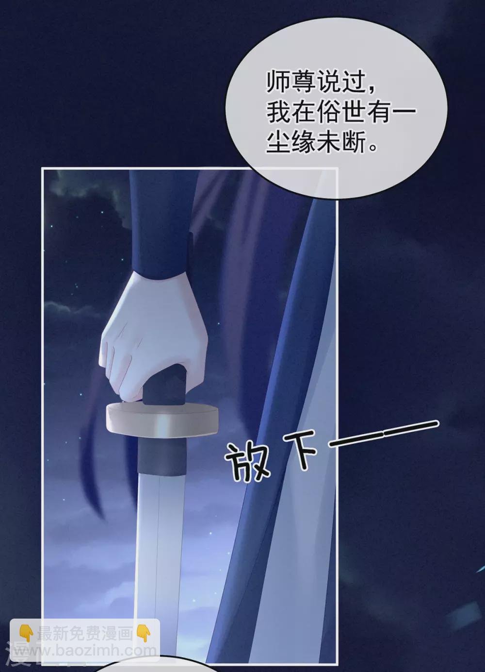 第196话 动手吧