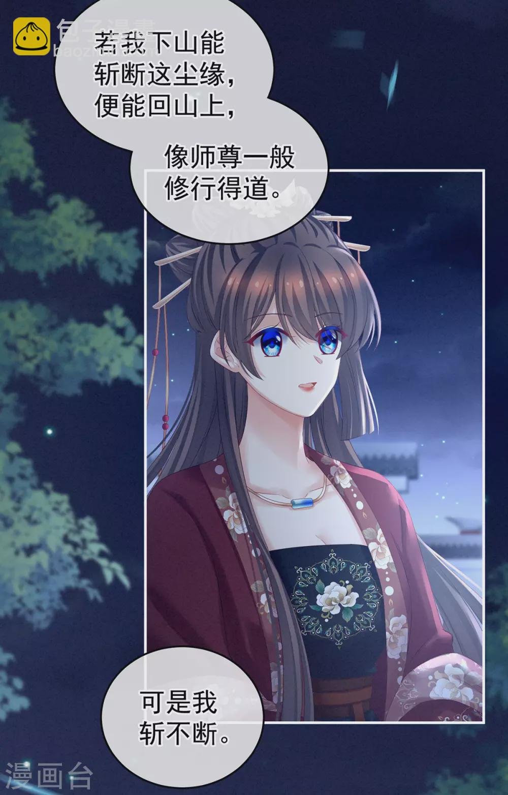 第196话 动手吧