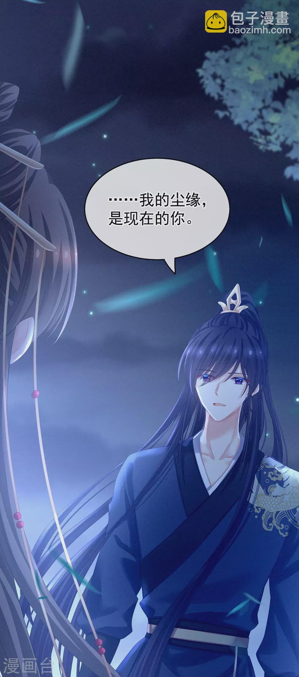 第196话 动手吧