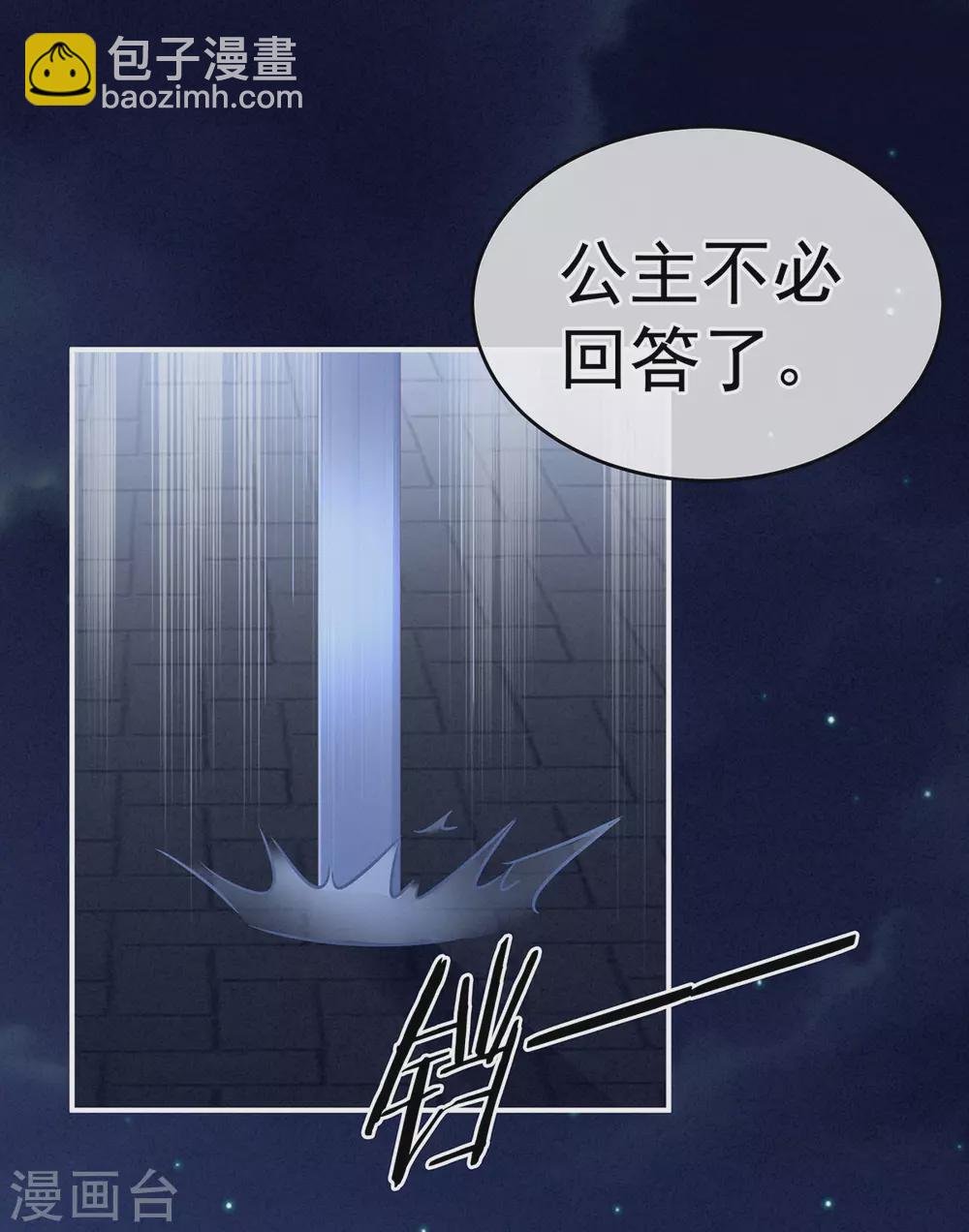 第196话 动手吧
