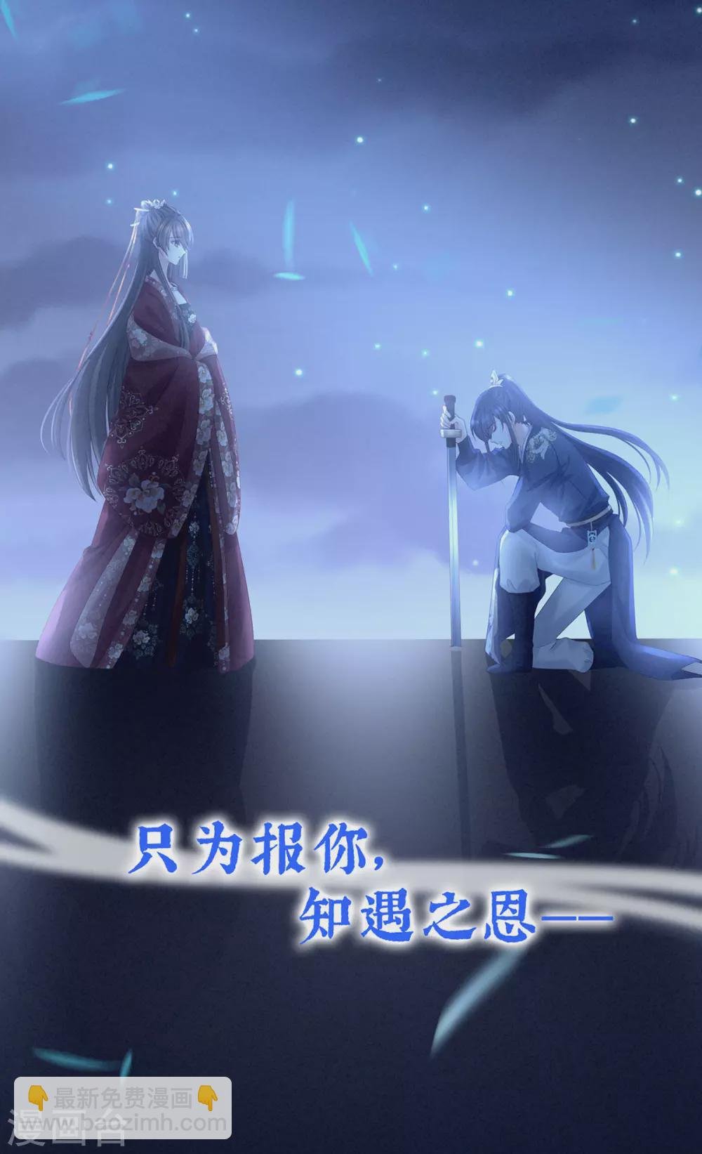 第196话 动手吧