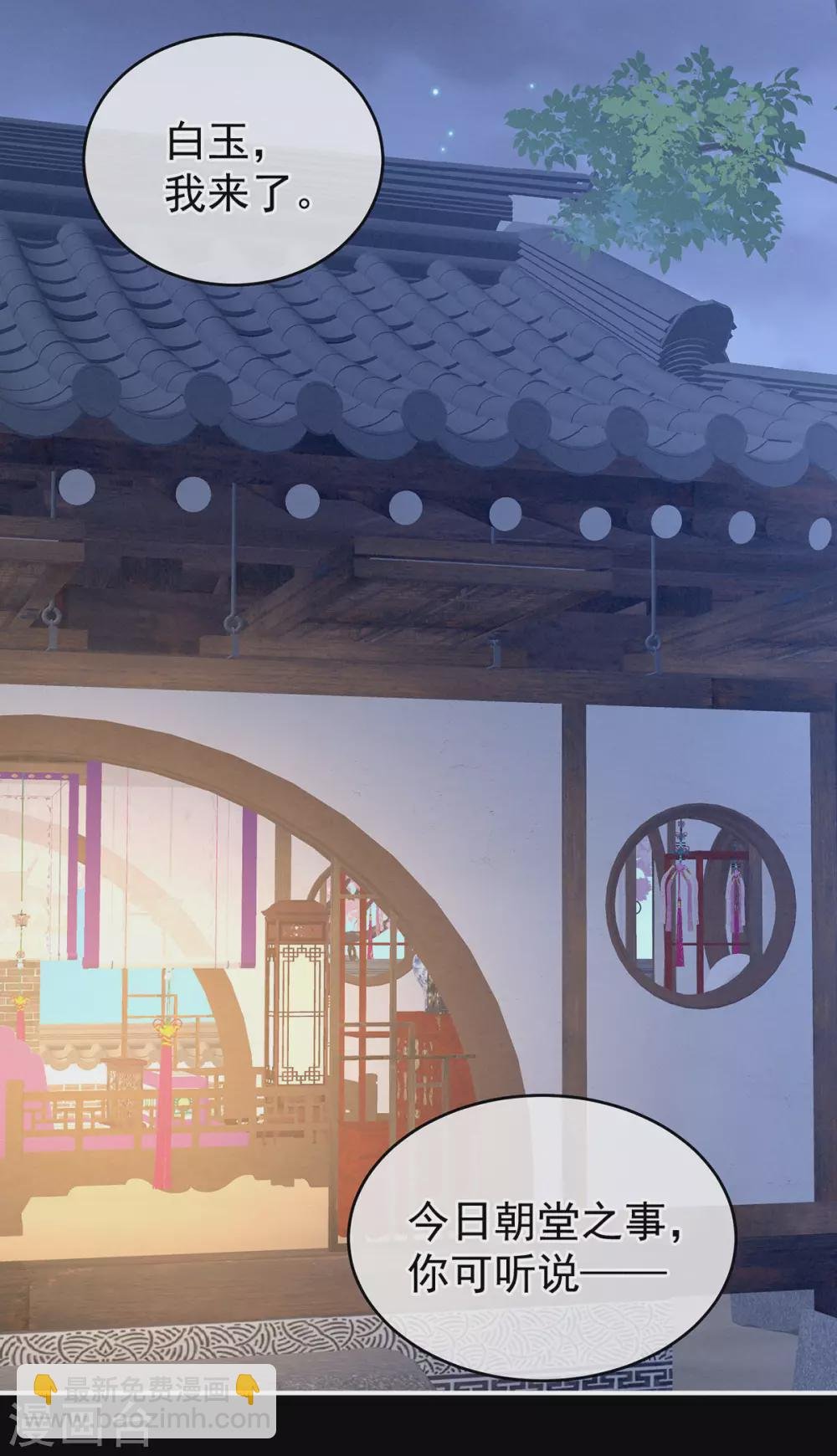 第196话 动手吧