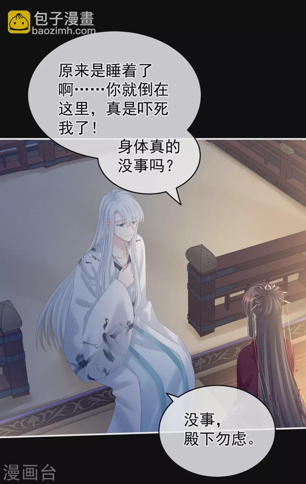 第196话 动手吧