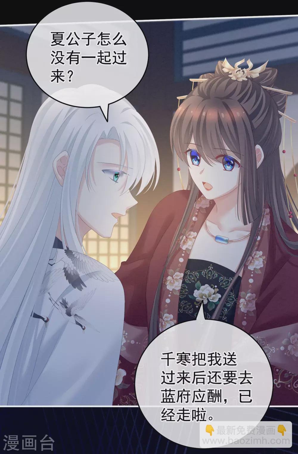 第196话 动手吧