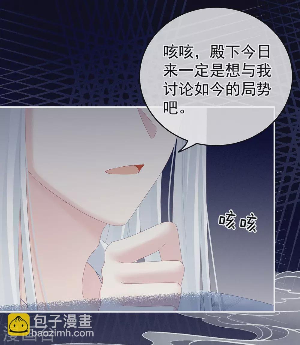 第196话 动手吧