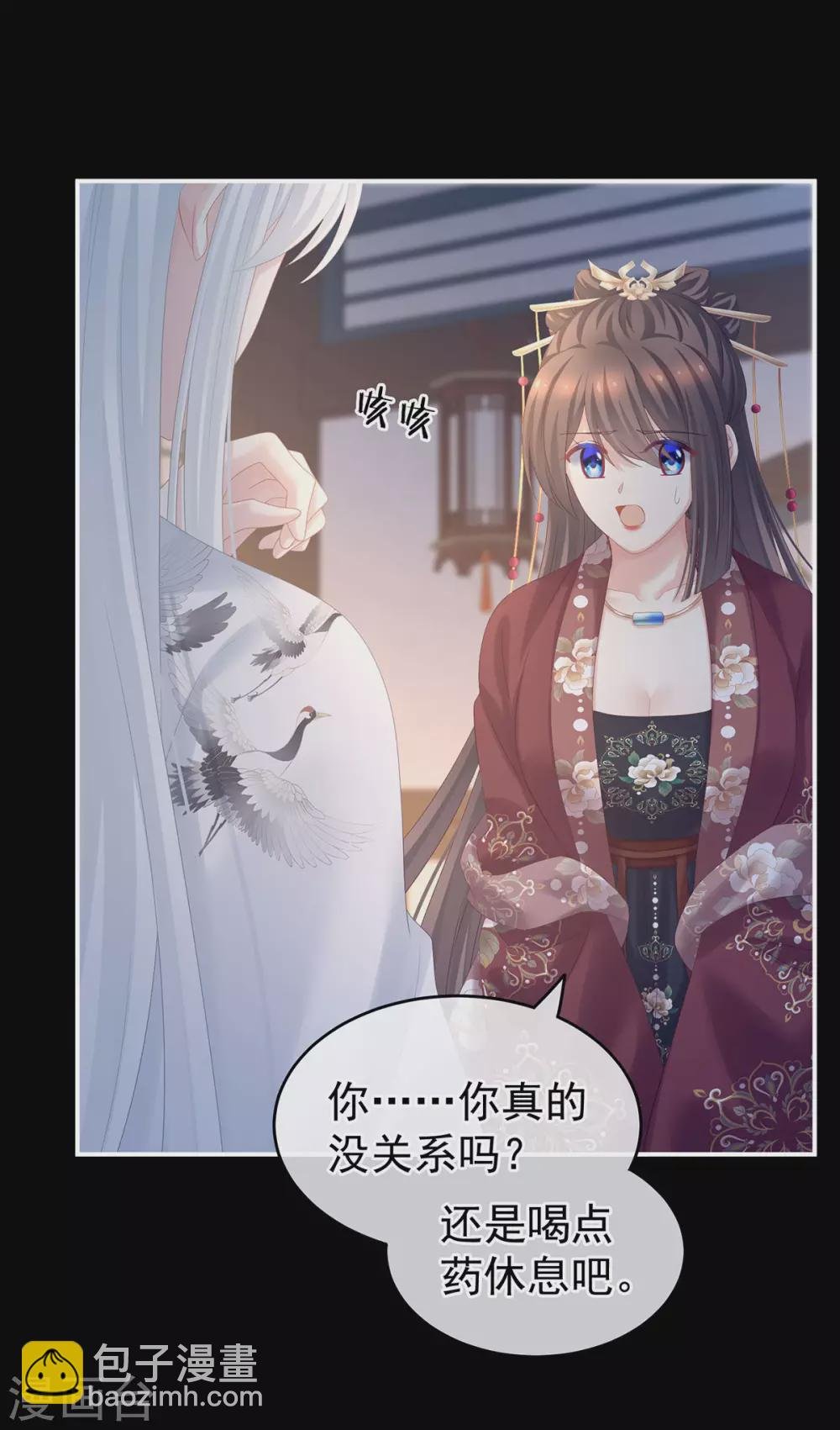 第196话 动手吧