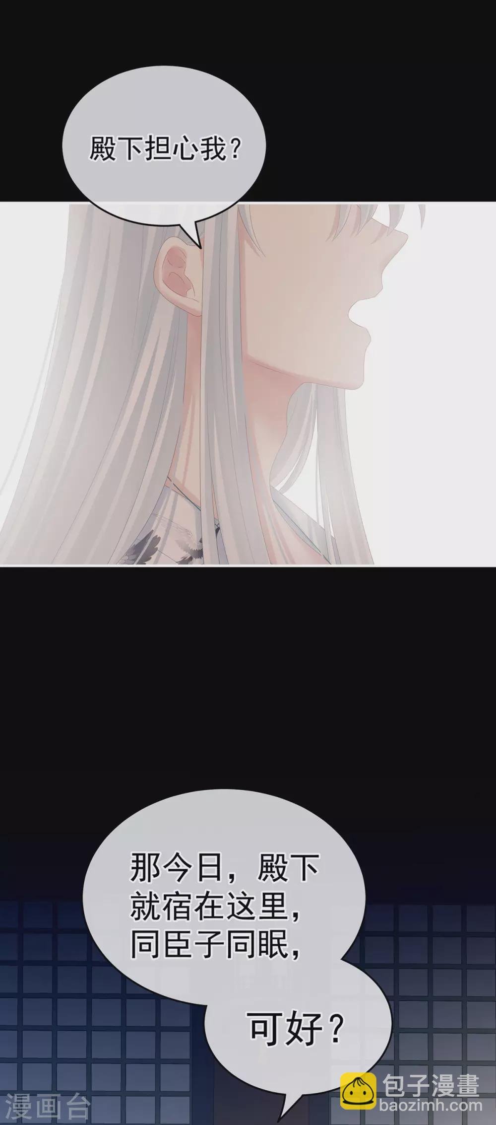 第196话 动手吧
