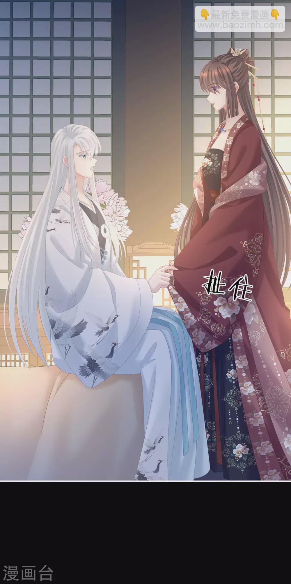 第196话 动手吧