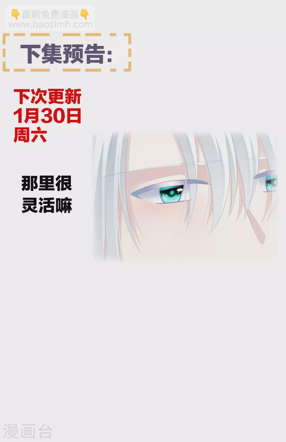 第196话 动手吧