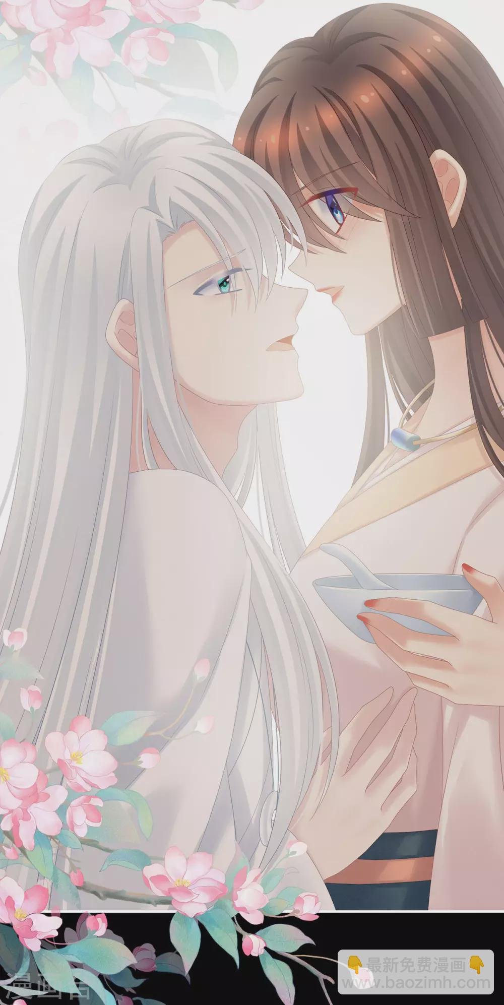 第197话 那里很灵活嘛
