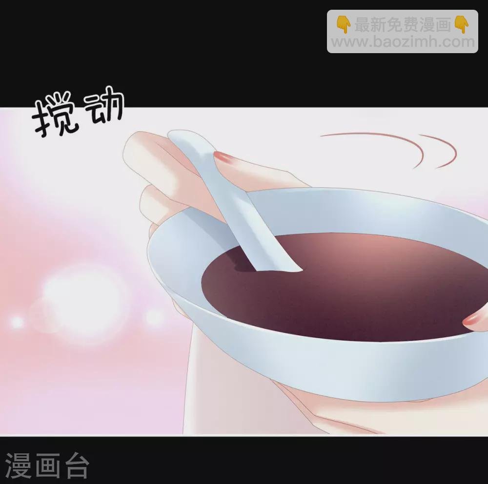 第197话 那里很灵活嘛