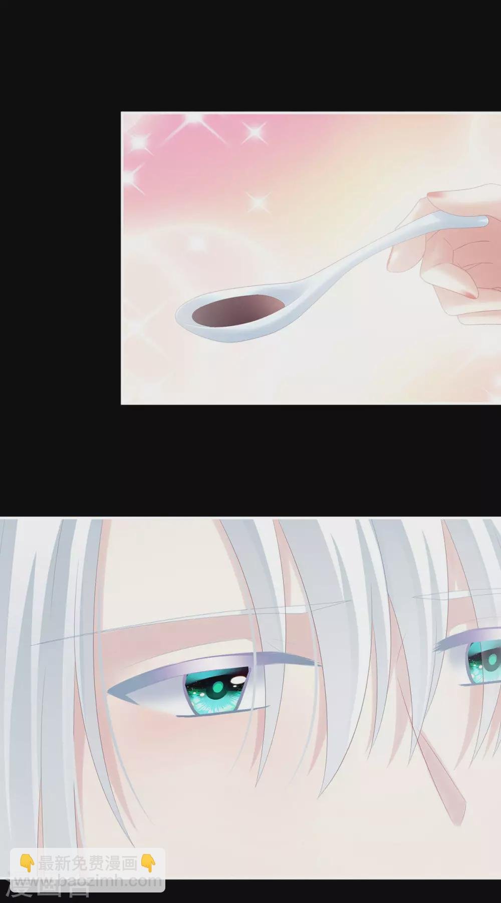 第197话 那里很灵活嘛