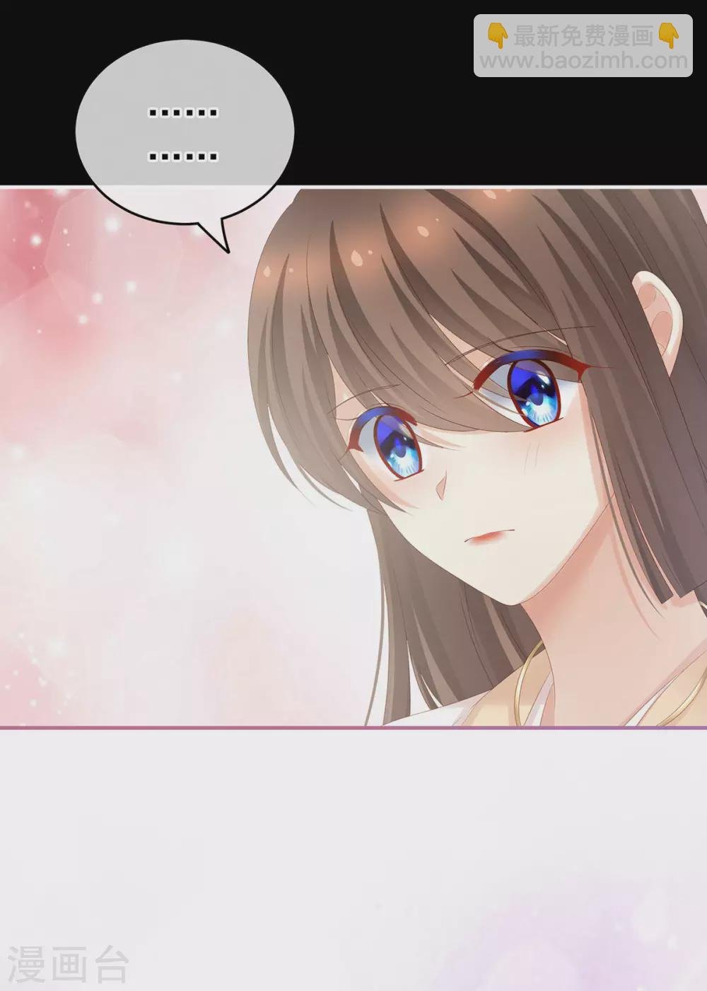 第197话 那里很灵活嘛
