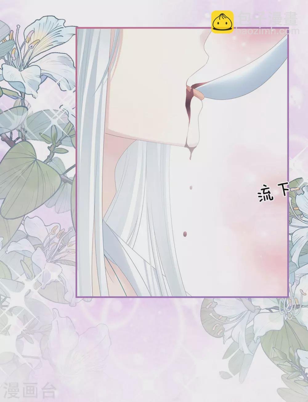 第197话 那里很灵活嘛