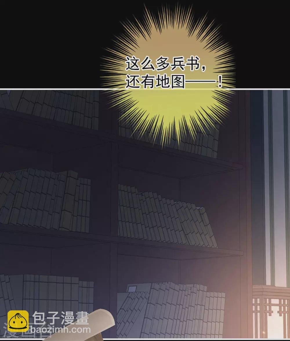 第197话 那里很灵活嘛