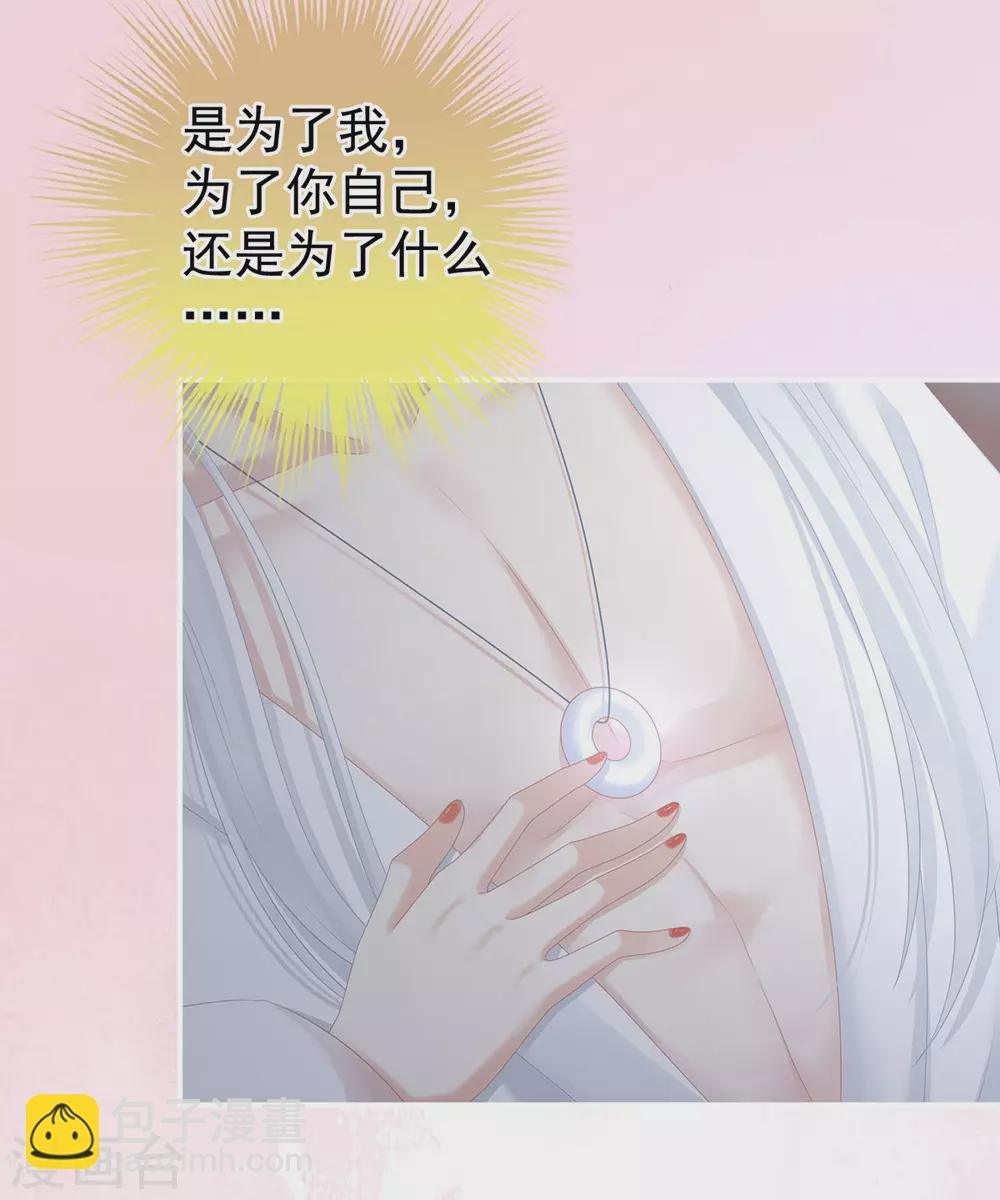 第197话 那里很灵活嘛