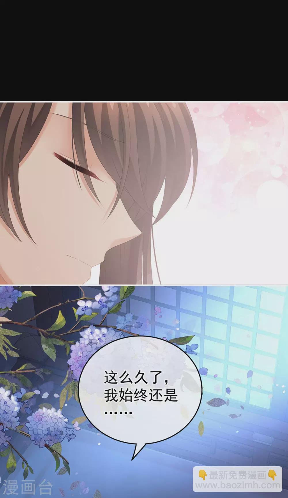 第197话 那里很灵活嘛