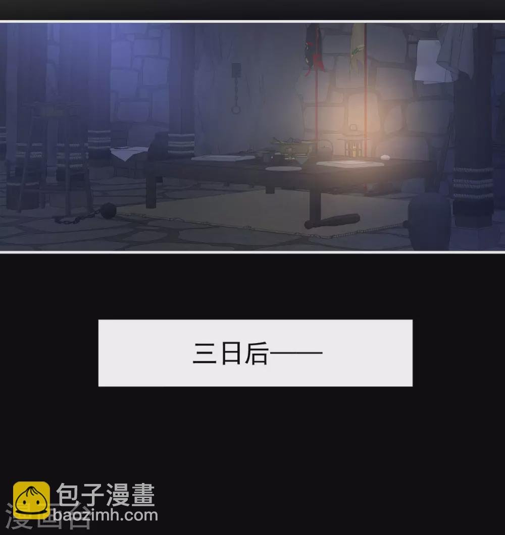 第197话 那里很灵活嘛