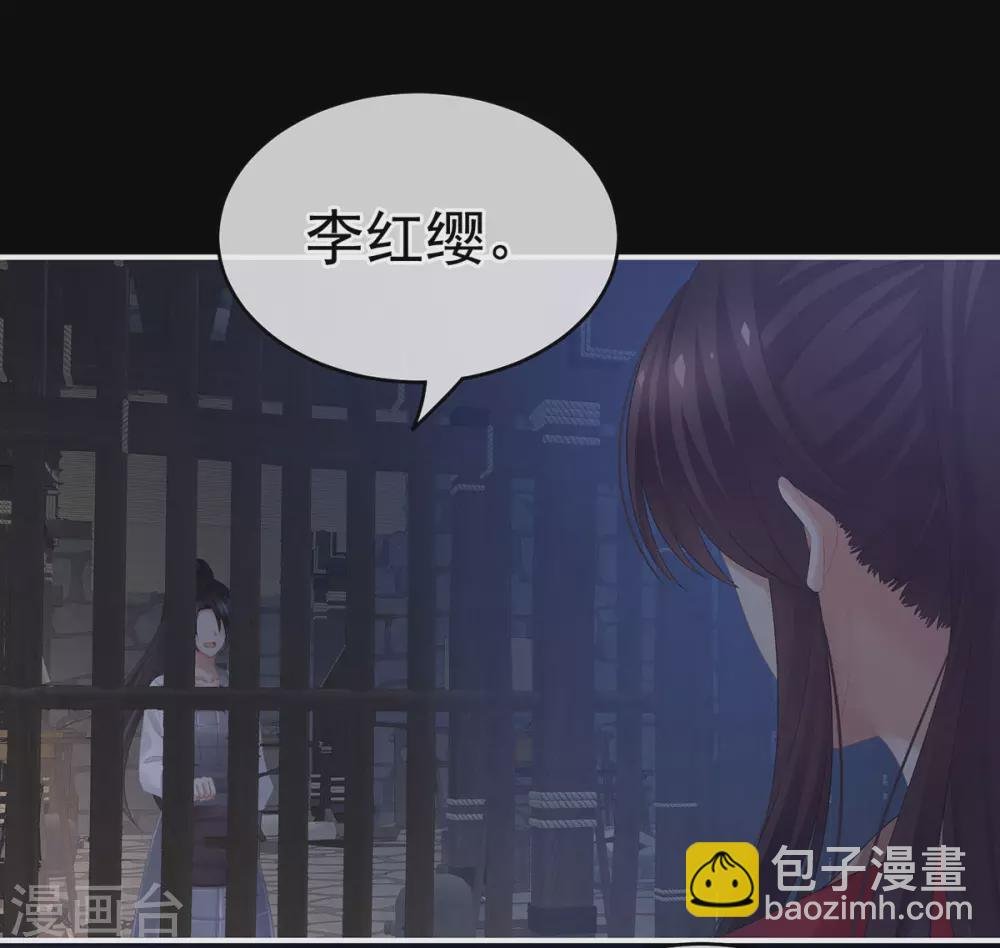 第197话 那里很灵活嘛