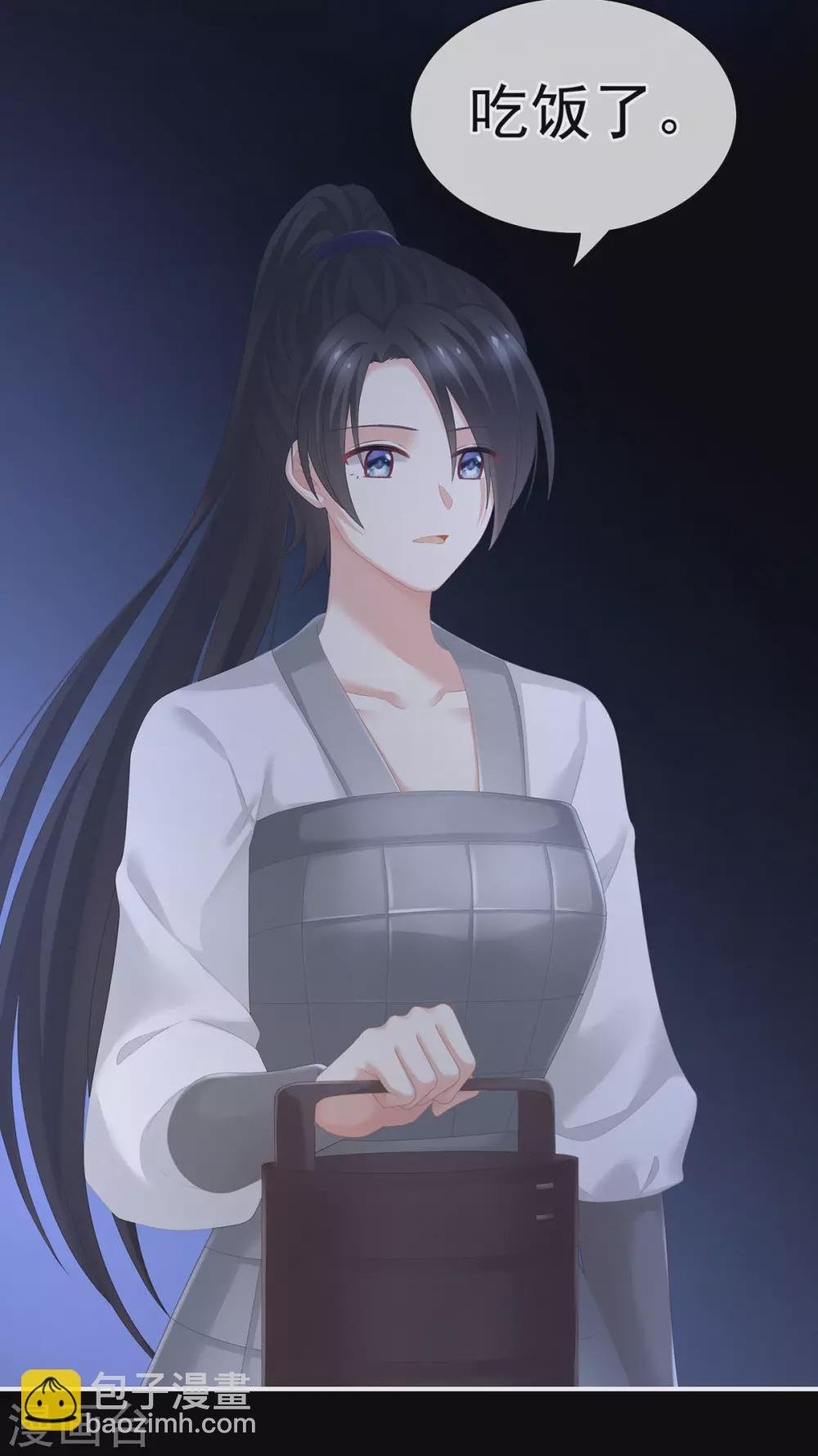 第197话 那里很灵活嘛