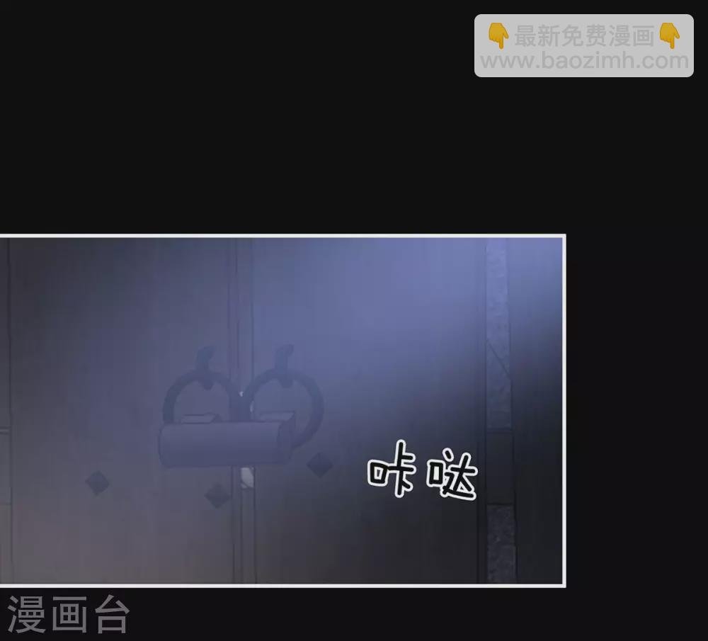 第197话 那里很灵活嘛