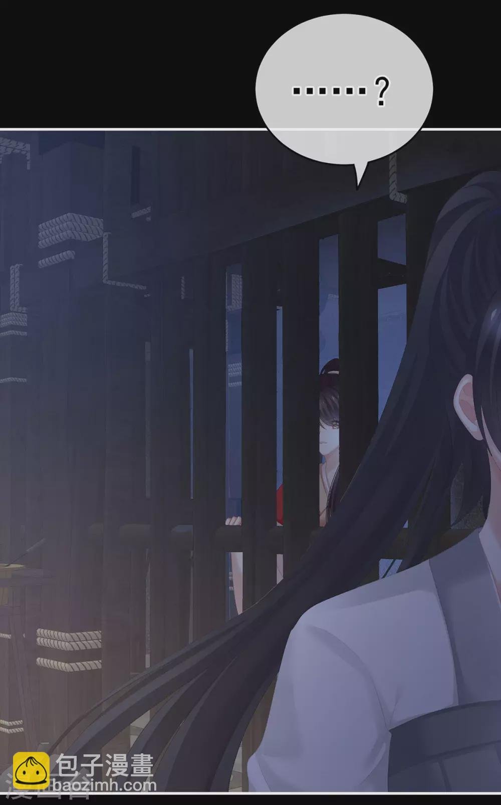 第197话 那里很灵活嘛