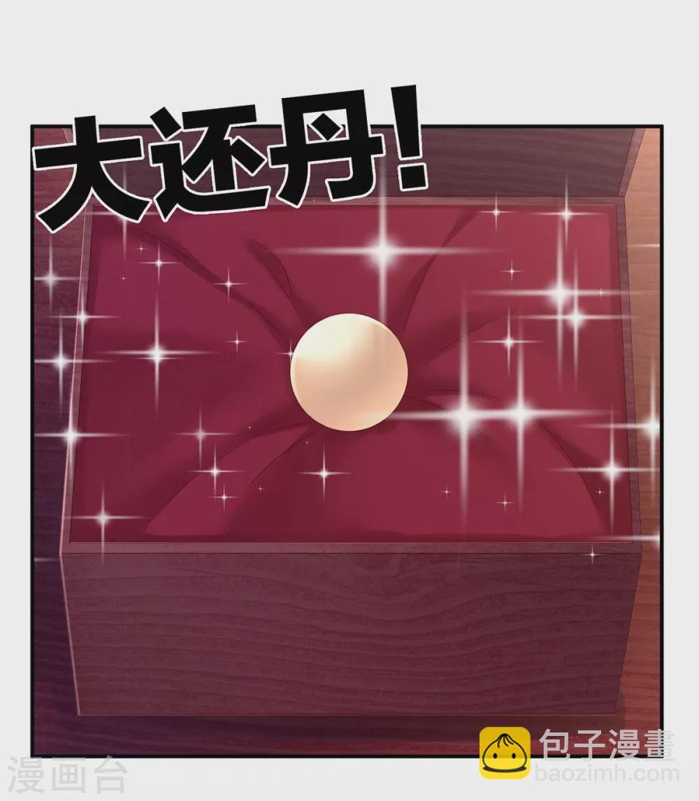 白玉番外 吃奶奶