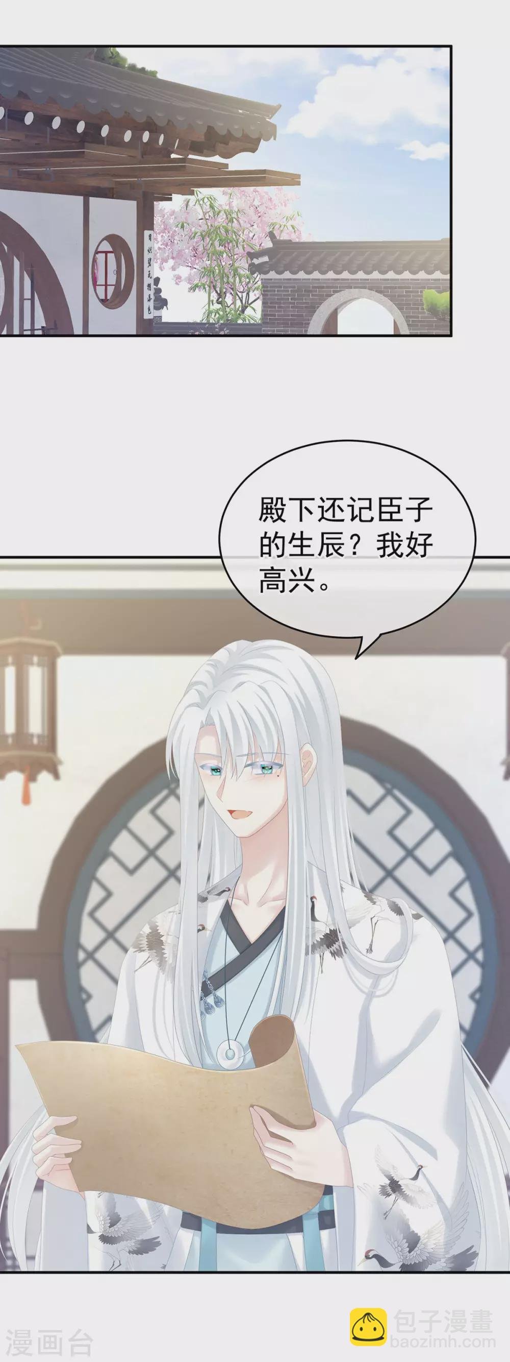 白玉番外 吃奶奶