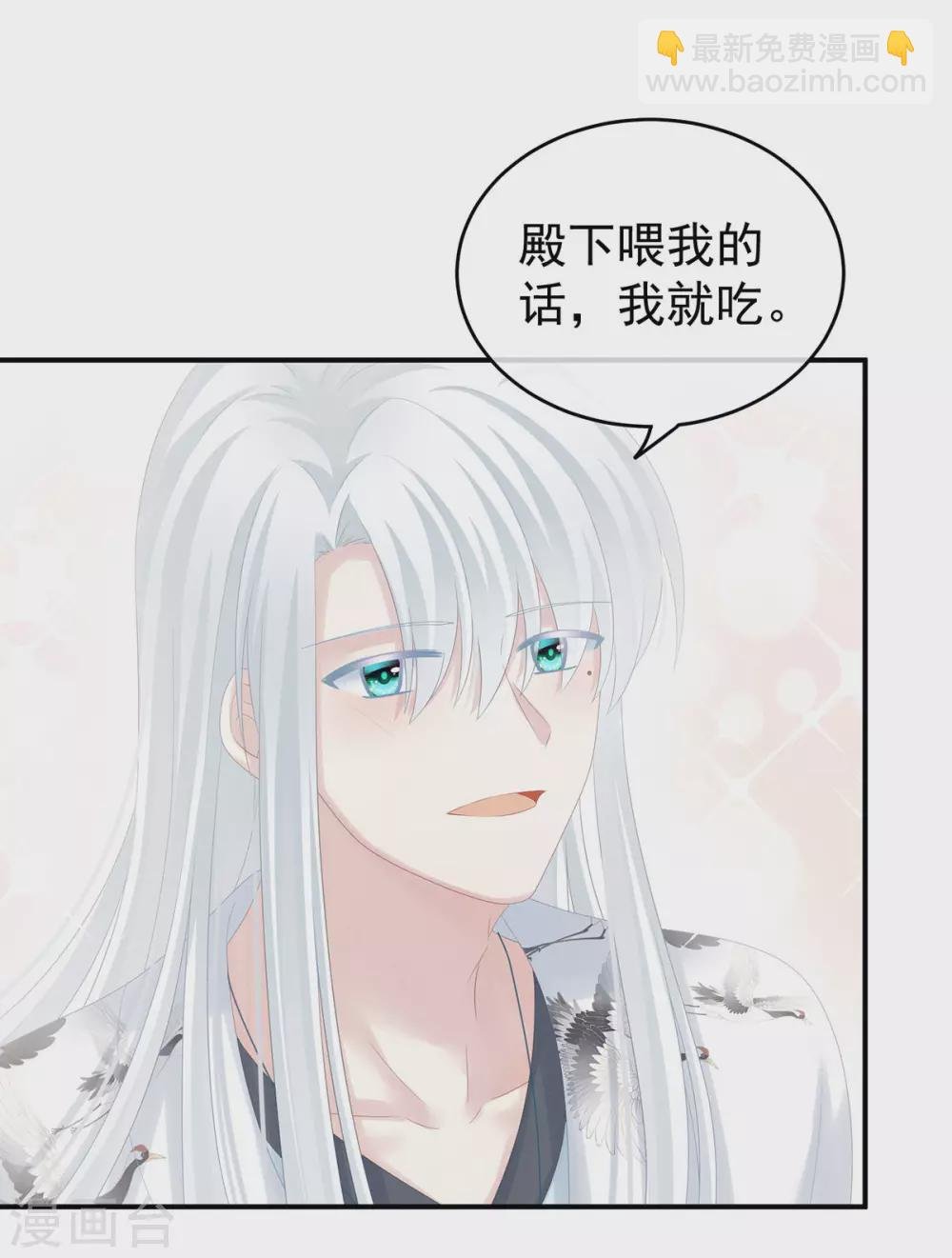 白玉番外 吃奶奶